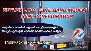 NETLINK DBC DUALBAND MODEM BSNL CONFIGURATION|HOW CAN I CONFIGURE BSNL BROADBAND|Broadband Tech|