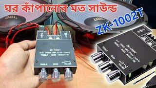 ঘর কাঁপানো সাউন্ড এমপ্লিফায়ার! ZK-1002T 100W + 100W Bluetooth Amplifier