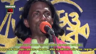 BAUL KOBIR SHA ll মনে তোরে চায়রে বন্ধু, প্রানে তোরে চায়