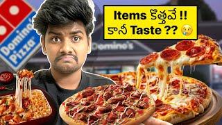 Dominos లో ఈ కొత్త items Try చేసారా??  Good or Worst??  MouLiving Life ️