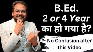 क्या B.Ed. 4 साल का हो गया है? || Special Education BEd for 4 Years RCI Notice