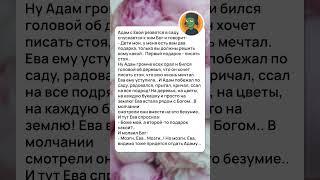 НЕ ПОВЕЗЛО  #анекдоты #юмор #прикол  #иноперешеленец #смехпродлеваетжизнь