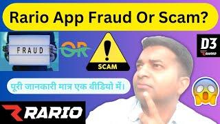 Rario App Fraud Or Scam|| D3 Rario App|| Dhruv Kumar Yadav|| Rario App Real Or Fake