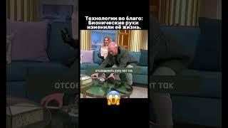 Подпишись, если тебя вдохновила эта история.️