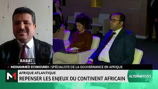 #Alternatives #UIR / L’Afrique Atlantique pour le désenclavement du Sahel avec Mohammed Echkoundi