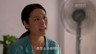 【春风化雨  SOWERS OF HOPE 】EP31 预告片：丛俊生迎来自己的又一批课外学生，却发现孩子年龄偏小。安颜发现班里有人存在抑郁倾向，小小年纪为何会有如此严重的心理问题？#teacher