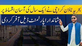 Bahria Town Karachi New Apartments Deal On Easy Installment Plan #bahriatownkarachi #shorts #fyp