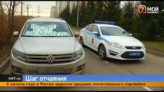 В Красноярске мужчина пришел в автоцентр Авангард за дешевой машиной, а ушел с миллионным кредитом
