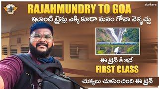 Rajahmundry to Goa Train Journey | Not Amaravathi Express | Telugu Train Vlogs| #TeluguTravelVlogger