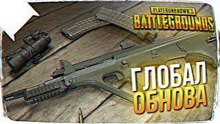 1.0 ОБНОВЛЕНИЕ В PUBG  DP-28, AUG A3 В ПУБГ НОВОЕ ОРУЖИЕ В ПУБГ