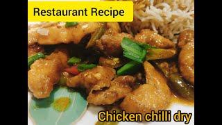 Chicken Chilli dry | Chilli Chicken Recipe | Dry Chilli Chicken | Restaurant Style Chilli Chicken