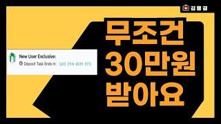 seraph 코인 무조건 30만원 받기 바이비트 토큰스플래쉬 에어드랍