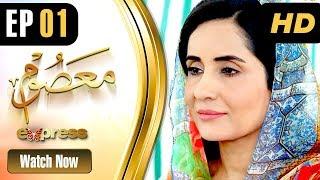 Drama | Masoom - Episode 1 | Express Entertainment Dramas | Yasir Nawaz, Sabreen Hisbani, Sami Khan