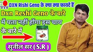 Dxn Reshi Gano Tea ke Benifite By-Sunil Sir(S R)-Mo-9546089730