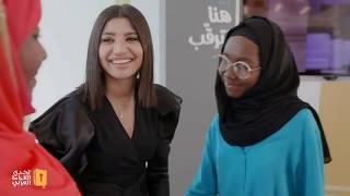 هديل بطلة تحدي القراءة العربي 2019