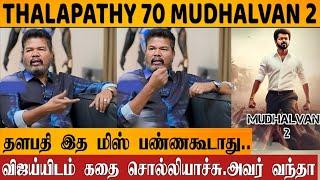 OMG : Thalapathy 70 Mudhalvan 2 Confirm | Shankar Thalapathy Combo Join | Game Changer |