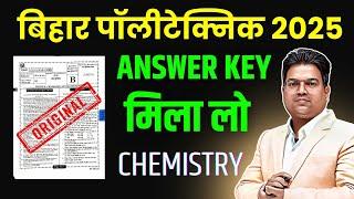 Bihar Polytechnic 2025 | Bihar Polytechnic 2025 answer key / original question / bihar polytechnic