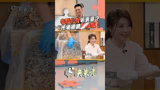 老闆化身叫賣哥 市場擺攤接地氣｜決策者 EP150