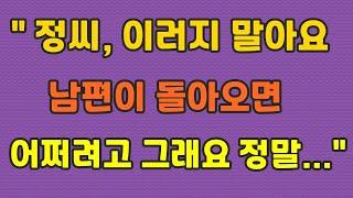 60대 아주머니는 벌써 두번째