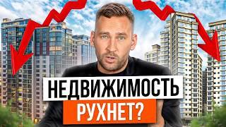 Что будет с недвижимостью в 2025 году? / Прогноз коммерческой недвижимости