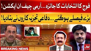 Army Chief Asim Munir In Action | Corps Commanders' Conference | Election Overview | Breaking News