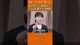 흡연이 뇌건강 위협하는 이유 #shorts