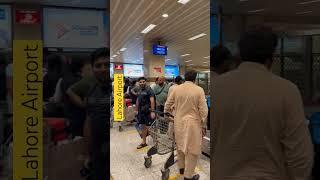 Lahore Airport - Arrival in Lahore - #dubai #lahore