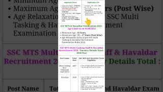 SSC MTS & Havaldar Notification 2024#ssc