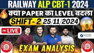 RRB ALP Exam Analysis 2024 | RRB ALP 25 Nov Shift 2 Exam Analysis | ALP Exam Analysis 2024|Sahil Sir