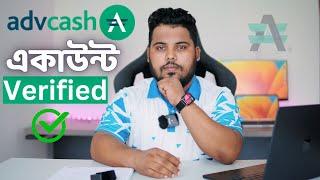 How to Verify Advcash Account Bangla | Advcash Account Create and Verification | Advcash Bank