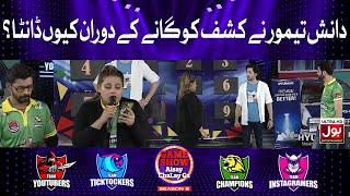 Kashaf Ansari & Balach Masud Singing In Game Show Aisay Chalay Season 6 | Singing Competition