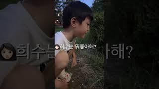 나한테 사랑해보다 가치 있던 말 #자폐스펙트럼 #육아브이로그