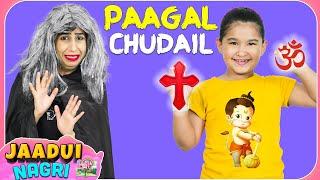 पागल चुड़ैल - Paagal Chudail Ki Kahani | Hindi Kahaniya for Kids | Horror Story | ToyStars