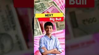  Earn 100 Cr From Stock Market | Next Big Bull