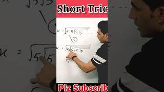 Math Trick ||Simplification Trick || saddam sir math || mscompetitionpoint9456 #shorts #math