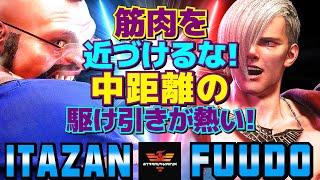 ストリートファイター6板橋 [ザンギエフ] Vs ふ～ど [エド] 筋肉を近づけるな！中距離の駆け引きが熱い！ | SF6Itazan [Zangief] Vs Fuudo [Ed]スト6