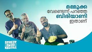 ഒരു കാലഘട്ടത്തിന്റെ ബിരിയാണി റോളക്സ് | street food kerala