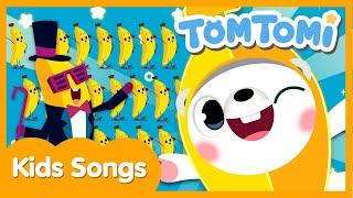 Banana Dance | Fruit Song | Banana Song | Kids Song | TOMTOMI Songs for Kids