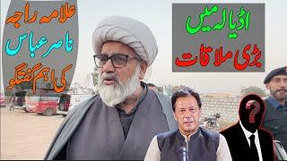 Big Meeting in Adiala: Key Remarks by Allama Raja Nasir Abbas"