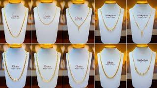 Light weight gold chain design with weight and price || gold chain design for women || sonar chain |