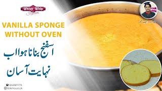 EASY SPONGE WITHOUT OVEN RECIPE AND TUTORIAL BY MILKYZ FOOD