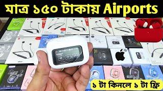 Airpods কিনুন ১৫০ টাকা, Now playing Earbuds Price in Bangladesh 2024 Airpods Price in Bangladesh