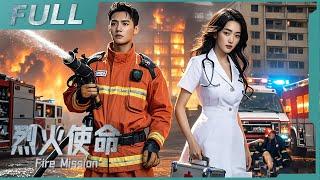 【ENG SUB】《烈火使命 Fire Mission》硬核消防員與美女醫生聯手，生死一線力挽狂瀾！| 犯罪/警匪 | 戰火功夫堂Warfire Kung Fu