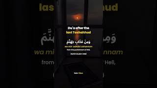 Du'a for Protection Sahih Muslim 588 #dua #reminder #muslimcontent #peace #islamicspeech
