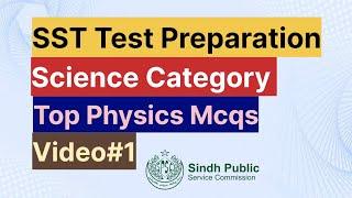 Physics Most Important MCQs | SST Test Preparation | SST Science Category | SST/HST | #spsc