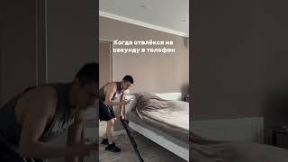 Каждый раз попадаюсь в ловушку  тгк: ramil_brand