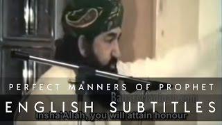 Perfect Manners of the Prophet ﷺ (English Subs) • Shaykh ul Aalam, Khwaja Alauddin Siddiqui