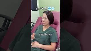 산부인과 진료 고수가 되는 그 날까지..