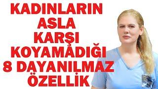 KADINLARIN ASLA KARŞI KOYAMADIĞI 8 ERKEKSİ ÖZELLİK/ SIRLARI ÖĞRENİN