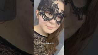 Я В ШОКЕ С ЭТОГО ОБРАЗА| результат в конце  #жизнь #влог